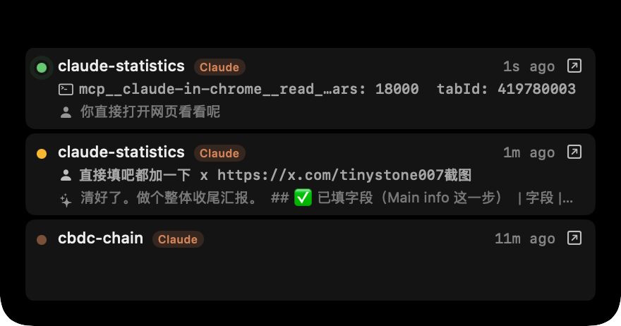 Notch Island showing active sessions, permission card and completion